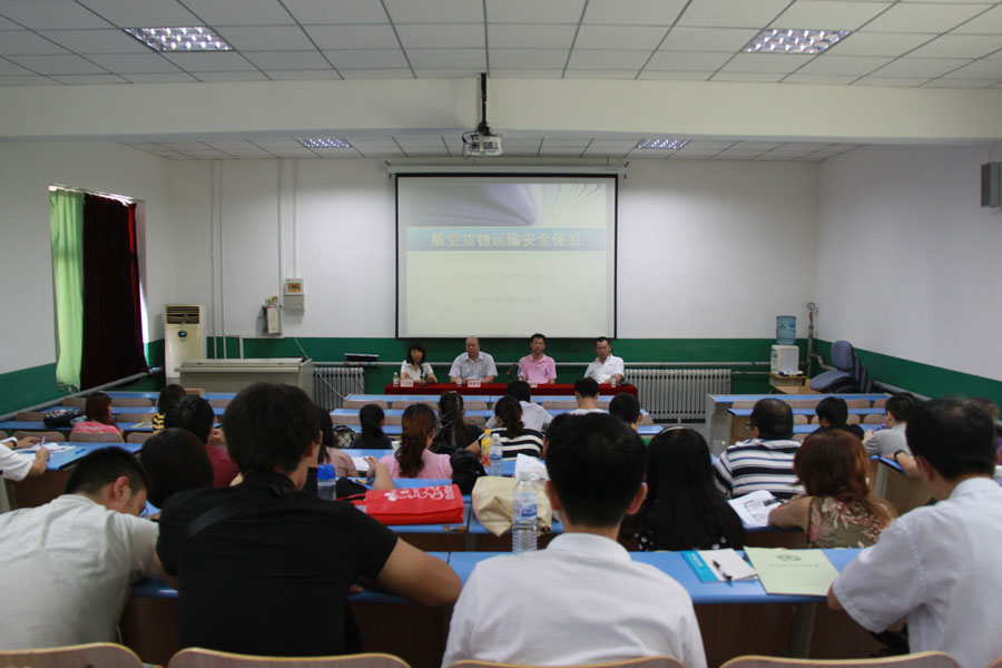 安保座谈会.jpg