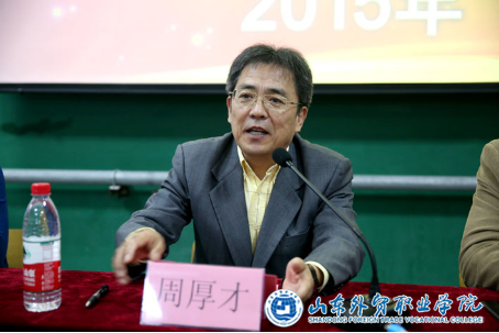 北京外国语大学网络教育学院青岛学习中心2015秋季新生开学典礼在公司举行566.png
