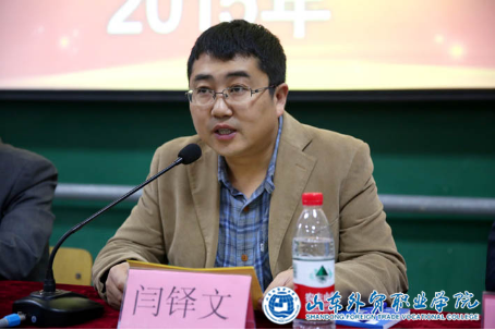 北京外国语大学网络教育学院青岛学习中心2015秋季新生开学典礼在公司举行647.png